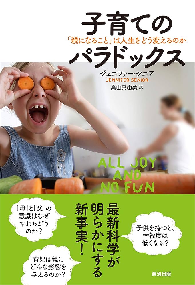 DVD 子どもが幸せな大人に育つ絶対法則 DVD2枚セット◇2/18講演会DVD◇「自然なお産」の再発見
